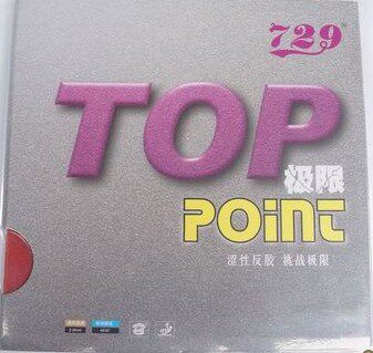 正品友谊729 TOP POINT新极限涩性反胶套胶 乒乓球拍胶皮