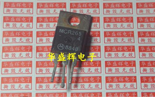 单向可控硅MCR265-4 MCR265-8 MCR265-10 双向可控硅MAC228A