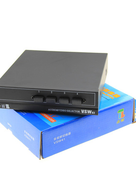 仝丽VSW41 音视频切换器 音频切换器 四进一出 4进1视频切换RCA