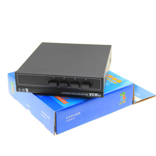 仝丽VSW41 音视频切换器 音频切换器 四进一出 4进1视频切换RCA