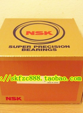 日本NSK进口轴承 正品 71903C 7903CTYNDULP4 角接触球轴承