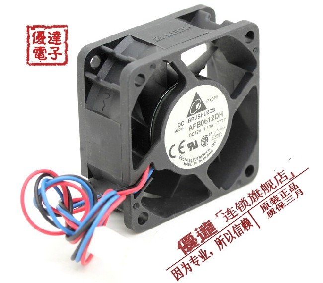 散热风扇机箱暴力Delta/台达