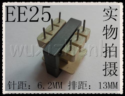 EE25磁芯配套EE25塑料骨架(立式3+3)(磁芯骨架一套)