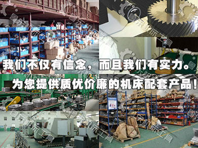 沈阳机床厂ca6140 6150配件 车床进给箱床身丝杠l1367/t40*12