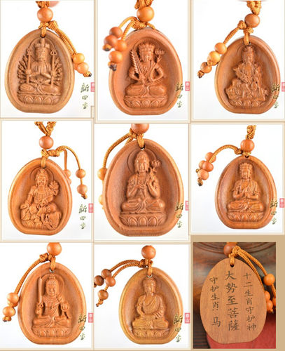 八大守护神虚空藏普贤菩萨钥匙扣