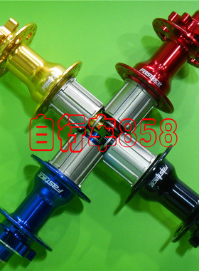 Fastace法斯特 DA01 山地车4培林花鼓 超久裕041 042