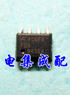 全新原装 9435A CEM9435 AP9435A FDS9435A SOP8 质量保证