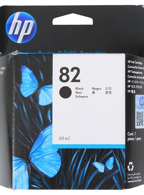 【原装正品】惠普82号 CH565A黑色墨盒 Designjet T510