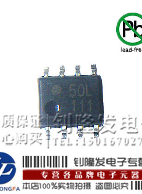 全新进口原装 特价热卖HCPL-050L HCPL-050L-500E AVAGO SOP-8