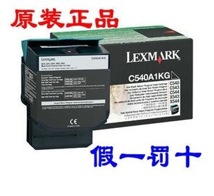 原装 544 利盟C540n粉盒黑色C540A1KG X543 粉盒 C543dn