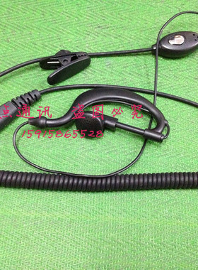 传奇对讲机668 918 360S 666 222 CQ-919 619 333 519耳机耳麦