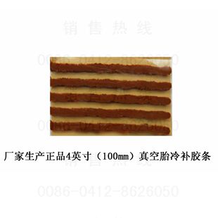 Kit de réparation vélo - Ref 2316616 Image 33