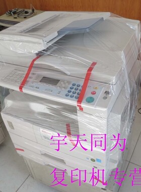 (保修一年）理光MP2000二手 数码复印机 A3双面双输复印打印扫描