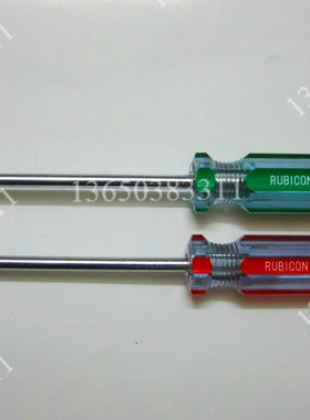 原装正品日本罗宾汉彩条螺丝批 螺丝起子102-8/5X200mm（+）（-）