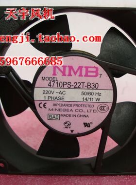 000000进口原装电机  120*120  散热风扇 4710PS-22T-B30