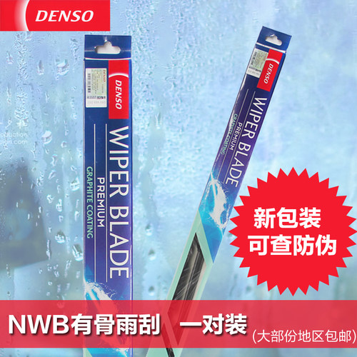 铃木锋驭天语sx4锐骑雨燕电装nwb
