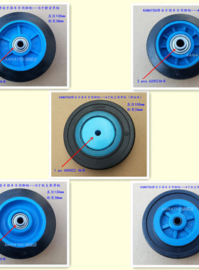 【希世】KANATSU品牌静音手推车PLA300/PLA150脚轮单轮 不带支架