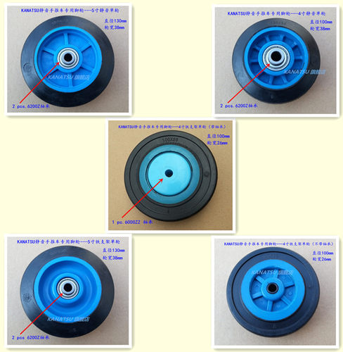 【希世】KANATSU品牌静音手推车PLA300/PLA150脚轮单轮 不带支架