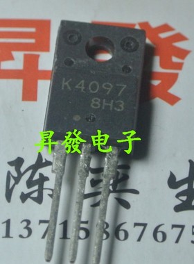 〖昇發电子〗 液晶电视专用场效应关管  K4097 2SK4097