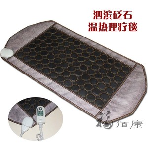 泗滨砭石温控坐垫 远红外加热保健床垫坐垫多功能理疗毯特价包邮
