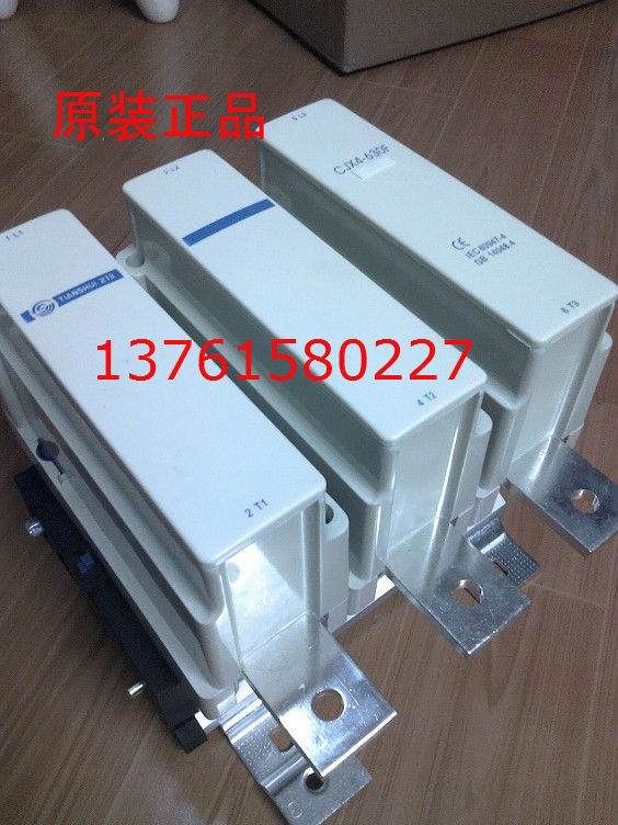 天水二一三电器厂GSC2-630F 三极交流接触器 CJX4-630F 原装正品