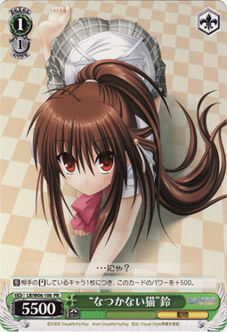 WS 黑白双翼 卡牌 LBEX “なつかない猫”鈴　【PR】