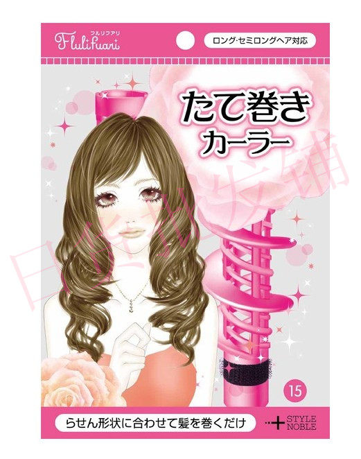 Extension cheveux - Chignon - Ref 237511 Image 1