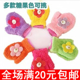 Chaussettes pour bébé - Ref 2111381 Image 16