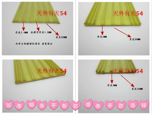 全铜加厚 楼梯防滑条 平板铜压条封边补缝 加厚铜条 多款选择