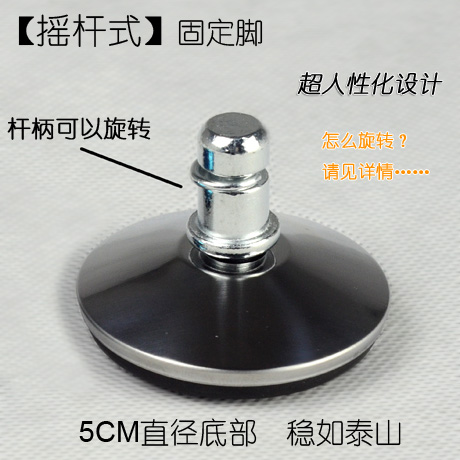 办公椅固定脚 中班大班椅老板椅家具用脚钉 电镀摇杆型 插口型