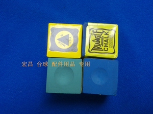 台球配件用品国产一等擦粉（巧克粉）