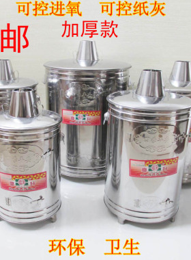 不锈钢加厚佛具烧金桶烧纸桶