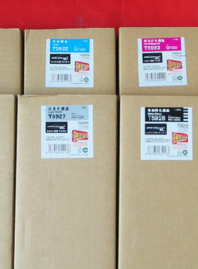 爱普生墨盒11880C照片黑 适配T5921【EPSON正品】原装 PRO惠普/HP