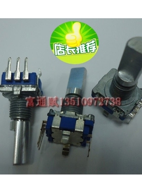 优质台产360度转编码器编码开关 脉冲电位器 20位带开关20MM半轴