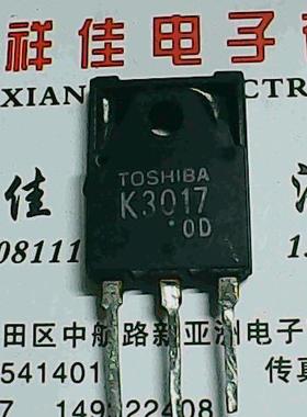 2SK3017 K3017 原装进口拆机 质量保证