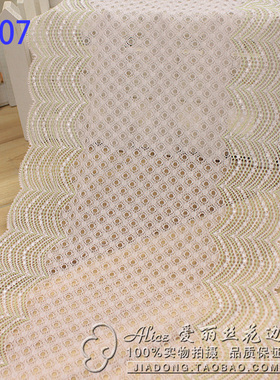 A607 粉绿色 弹性蕾丝花边 diy服装辅料布料 约19cm宽