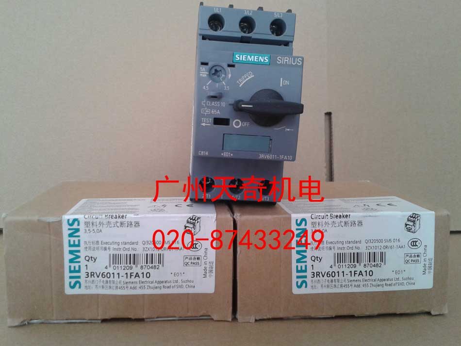 正品全新SIEMENS西门子马达保护开关3RV6011-0DA10 0.22-0.32