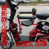 siège enfants pour vélo - Ref 2439401 Image 8