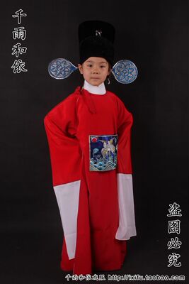 大红官衣戏曲服装儿童节表演服六一演出戏服七品芝麻官县官老爷