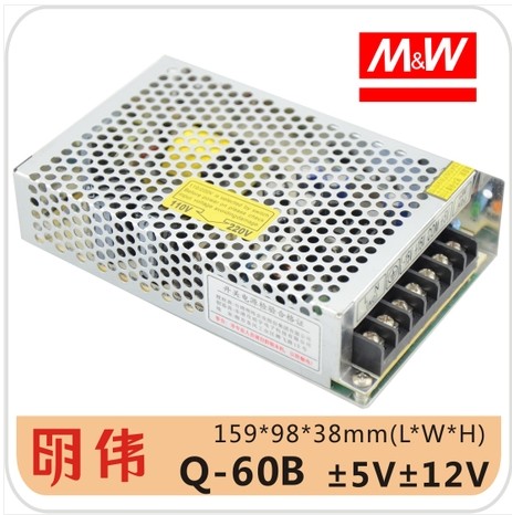 开关电源LED 工业级电源CE认证四电压Q-60B /5V12V-5V-12V