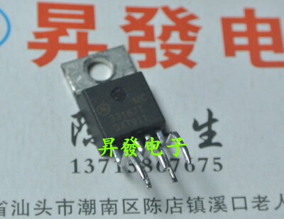 〖昇發电子〗进口 MC33167T 33167T 电源开关稳压器