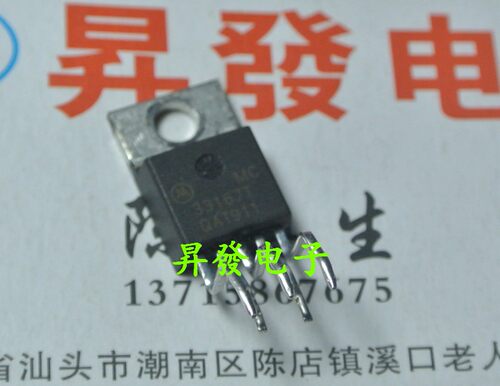 〖昇發电子〗进口 MC33167T 33167T 电源开关稳压器