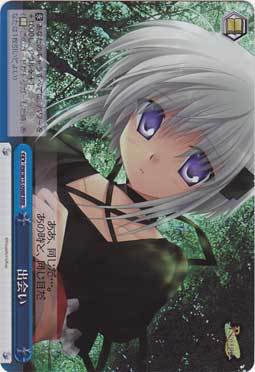 WS 黑白双翼 卡牌 Rewrite 出会い　【RRR】