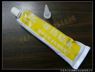 高品质导热硅脂 天目牌环保无铅导热硅脂 60克绝缘白色导热