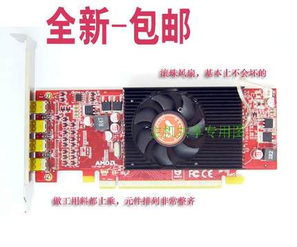 台式扩展显卡HD6570专业四屏显卡多屏显卡多显示器不同内容可拼接