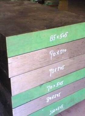 直销宝钢产4Cr5W2VSi热作模具钢材 4Cr5W2VSi模具钢材料