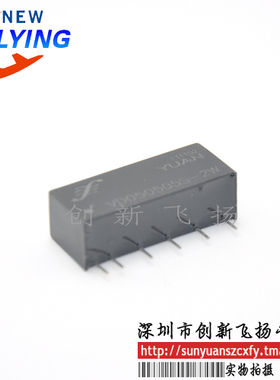 电源模块 隔离放大器 数据采集器 隔离变送器 VD050505S-2W