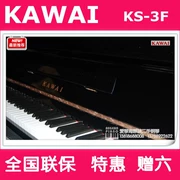 Đàn piano cũ Nhật Bản Yamaha kawaiKS-3F thích ứng với khuôn mặt rộng cổ điển mềm mại 99 mới gửi 8 phụ kiện đàn piano - dương cầm