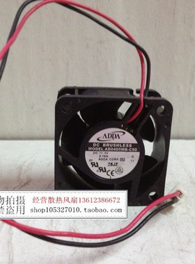 ADDA协禧 4020 5V散热风扇/交换机风扇 AD0405HB-C50