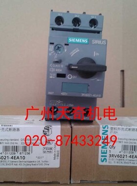 正品全新SIEMENS西门子马达保护开关 3RV6021-4EA10 27-32A